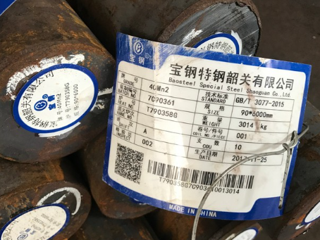 长洲40Mn2合金结构钢