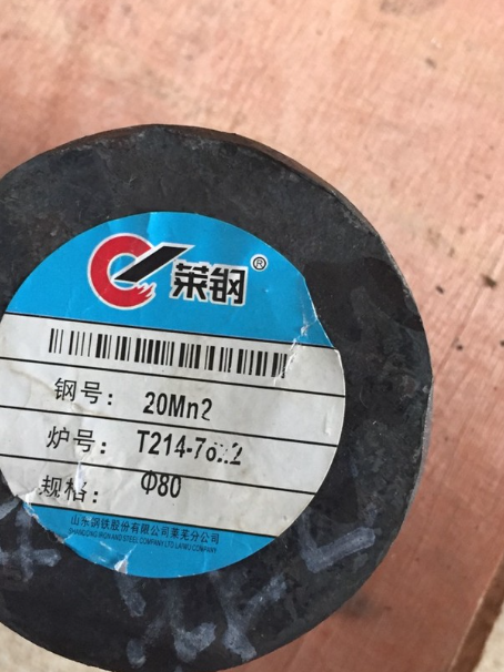 长洲20Mn2合金结构钢