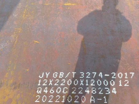 长洲Q460高强钢板