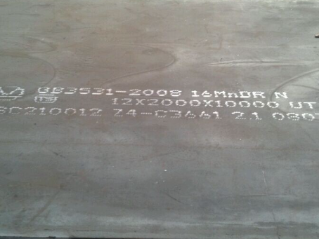 长洲压力容器板