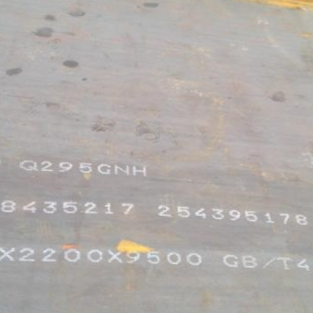 长洲Q235NHB耐候板
