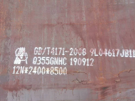 长洲Q345NS耐酸钢板